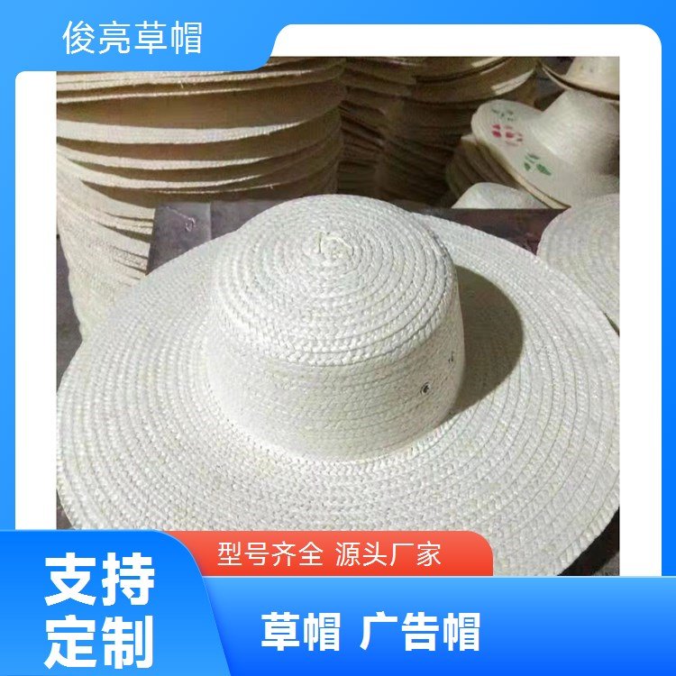遮阳麦秸草帽生产厂家 竹编遮阳帽批发 透气户外 劳保用品