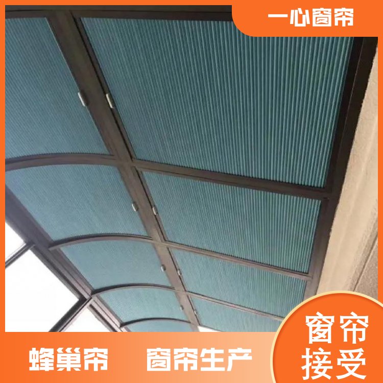 电动蜂巢帘组装 小区天台帘 整洁美观 一站式服务 免费上门测量