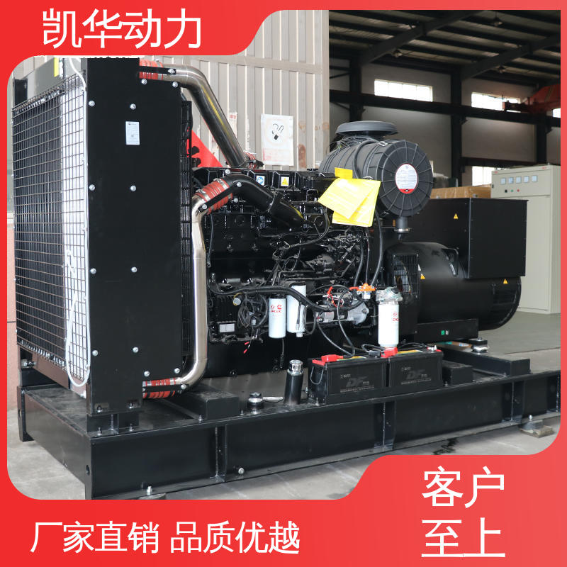 OEM授权 400kw 康明斯配凯华开架 物流配送及时 柴油发电机组