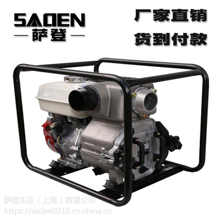 萨登DS150DPE-BH电动水泵 大流量180m3/h 高扬程20m
