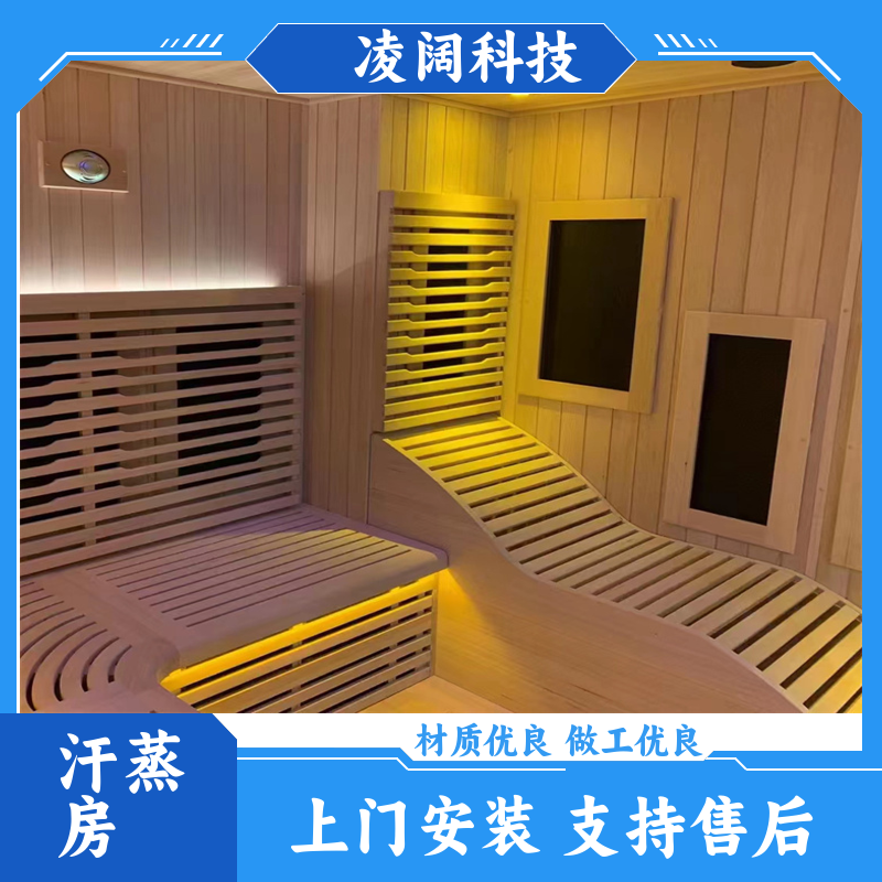 凌阔科技 别墅 儿童盐氧房 支持售后维保 包设备包安装