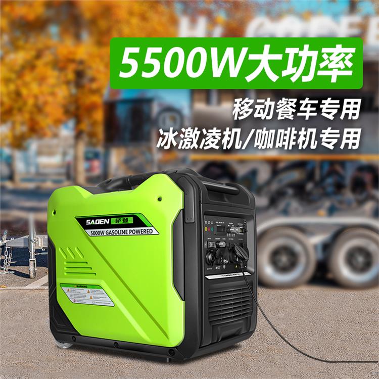 萨登全铜5千瓦220V单相静音汽油发电机DS5600I
