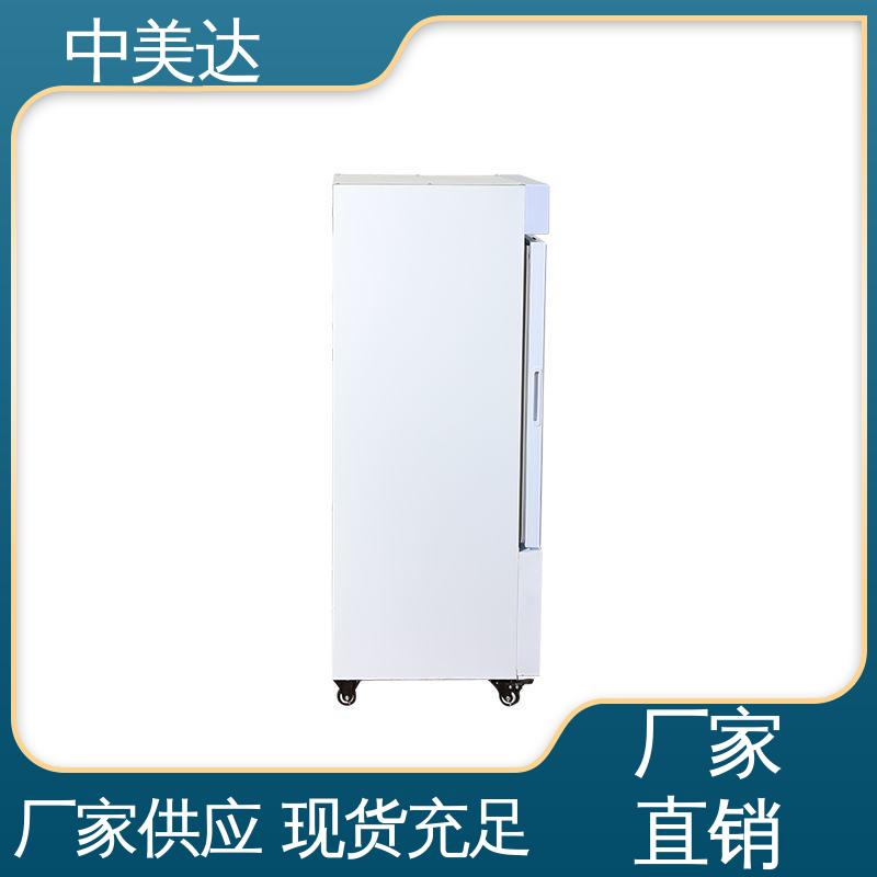 YC-150药品冷藏柜 2-8℃单开门 新规GSP认证 医药|店实验室用 中美达