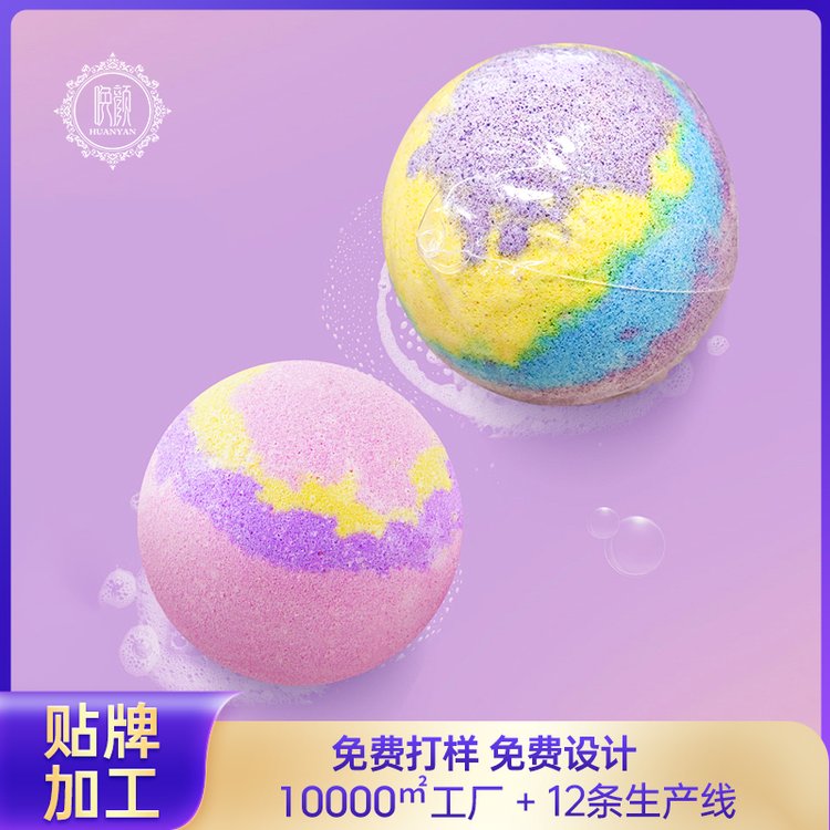 定制 浴盐泡澡球天然植物香氛精油滋润泡泡沐浴球身体护理OEM厂家