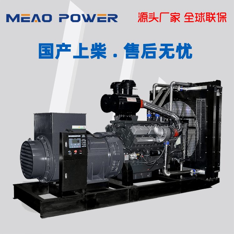 800KW上柴三相全铜电压稳定柴油发电机型号厂家