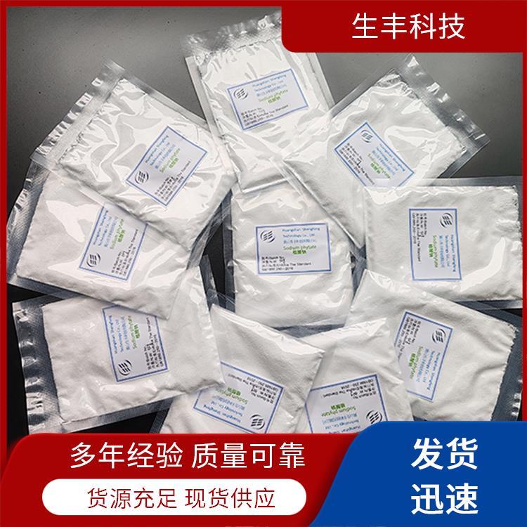 生丰科技 海产品 植酸钠 包装规格25kg 降低食品氧化