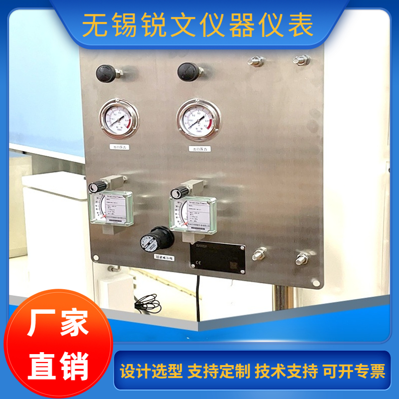 锐文 水箱专用就地水位显示装置水位控制器 液位传感器 高低液位