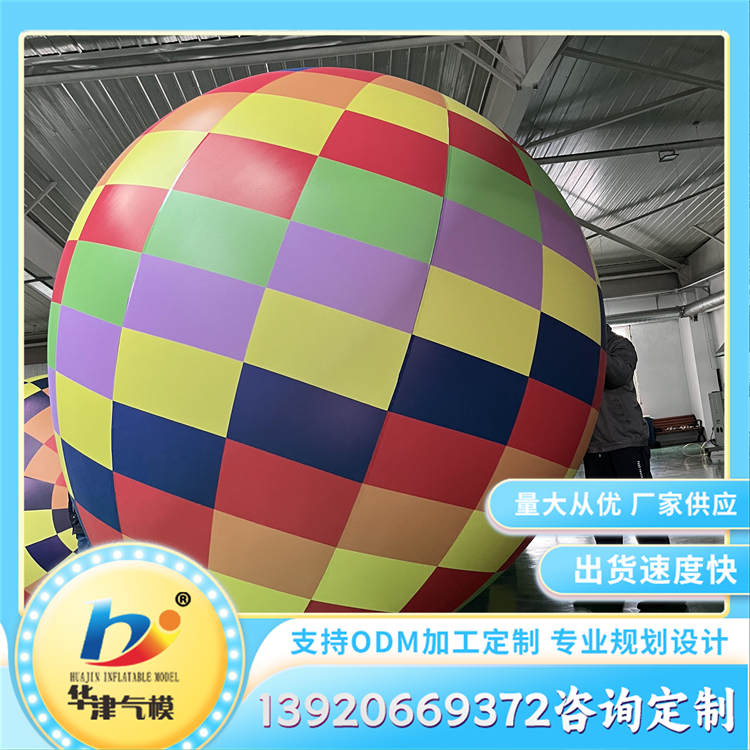 大型升空气球 PVC充气空飘圆球 景区布置用 精细做工