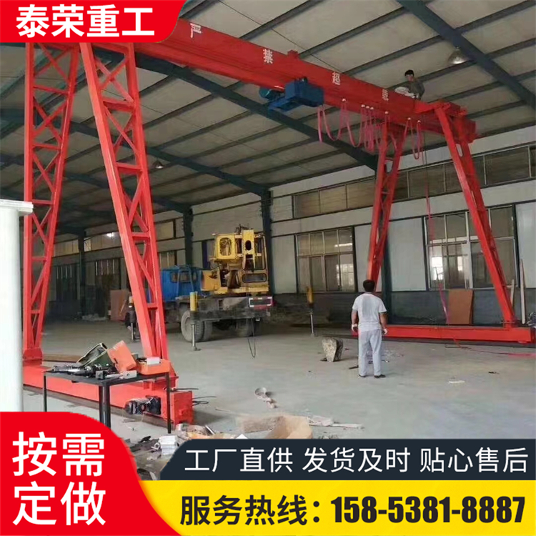 龙门吊起重机加厚板材 3吨上包下花架式包厢式可选遥控操作