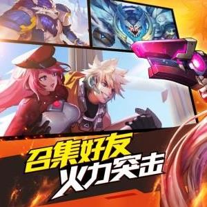 时空枪战