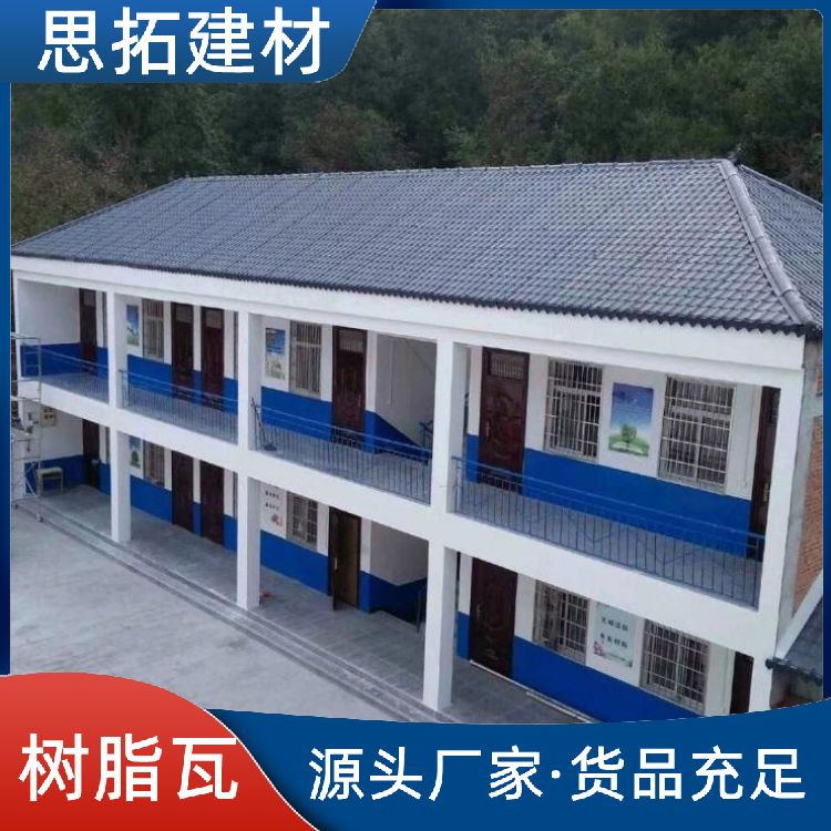 三层树脂瓦 连续生产型 屋顶建筑用 表面致密光滑