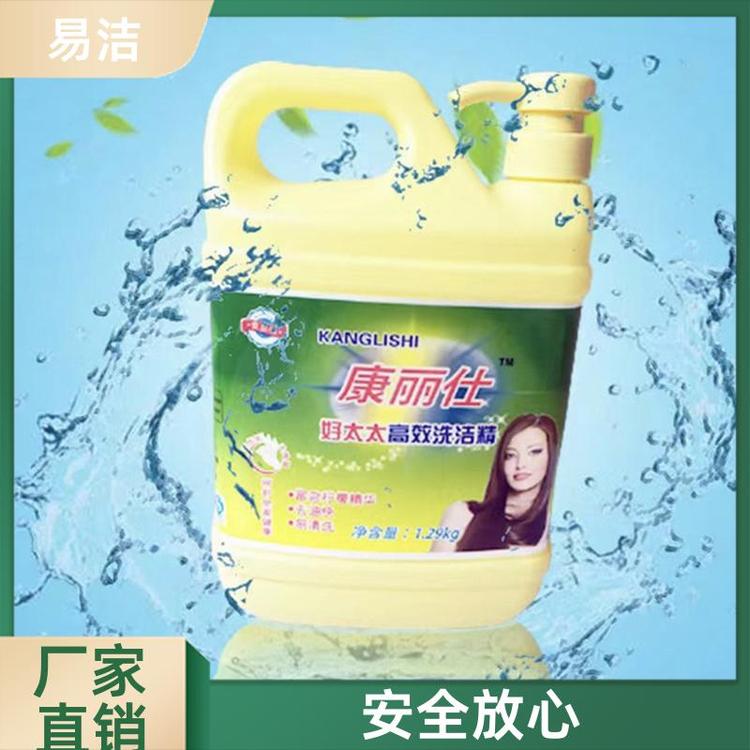 餐具果蔬清洗 洗洁精 易冲洗 质量保证现货充足 易洁