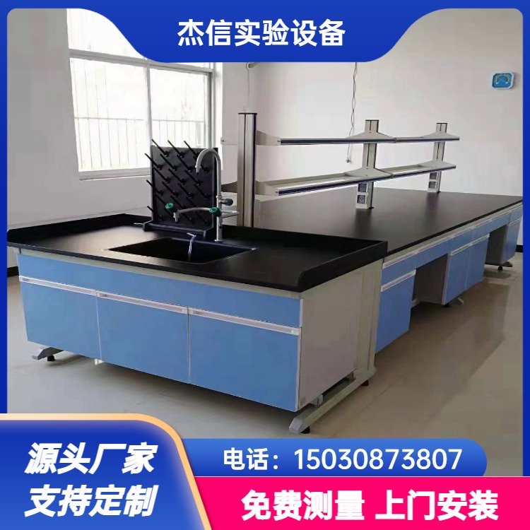 全钢PP实验台 耐腐蚀一级品 带孔设计支持定制