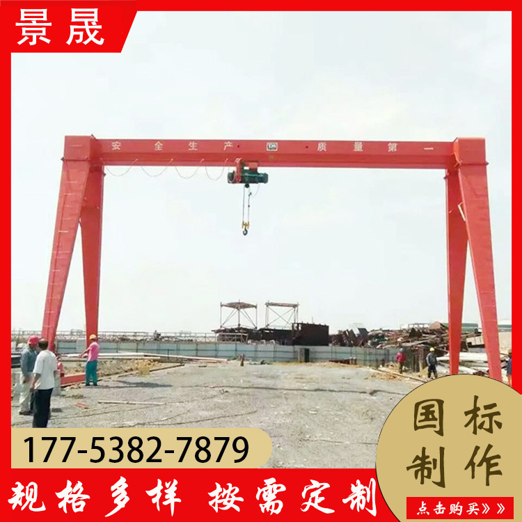 5吨10吨龙门吊 运行稳定 无线遥控操作 厂区货物吊装使用