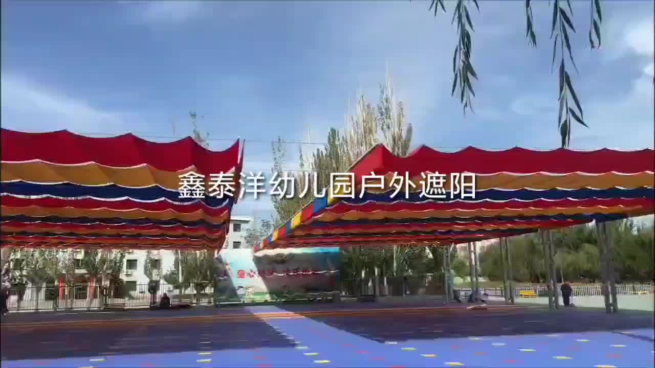 视频