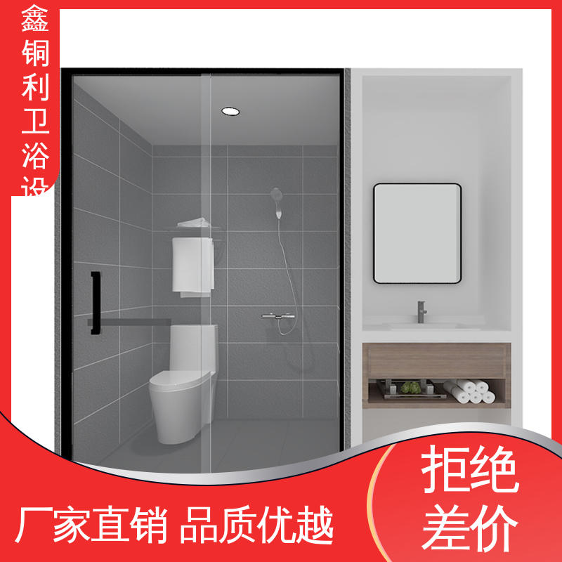 鑫铜利 玻璃隔断 整体卫浴房 多配制可选 安装快捷