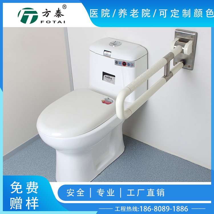 方泰公厕残卫洗脸柱盆 不锈钢残疾人卫生间无障碍扶手 轻松抓握