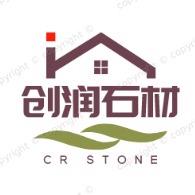 赞皇县创润石材有限公司