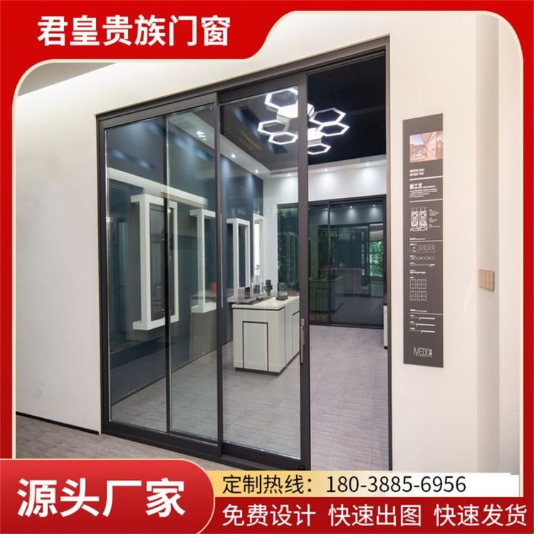 君皇贵族君派门窗140双断桥系统提升门推拉门3.0厚