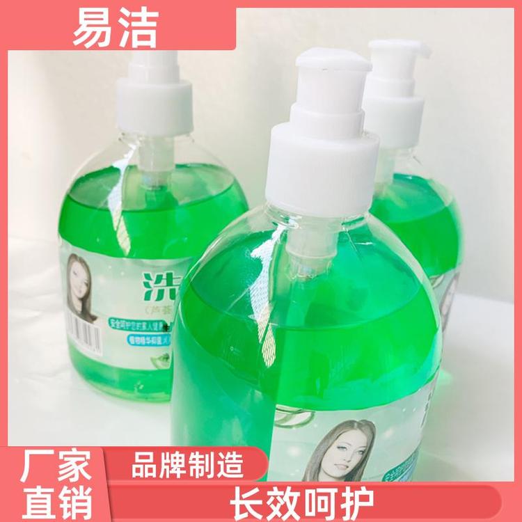 酒店家用泡沫 洗手液 温和亲肤 源头厂家发货及时 易洁