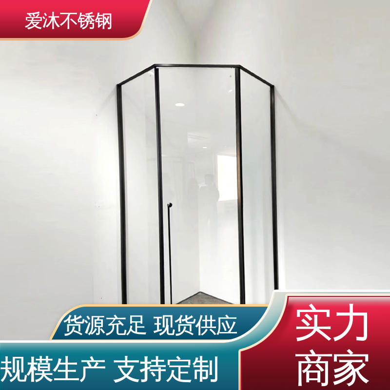 爱沐 干湿分离浴室隔断 铝合金淋浴房 无缝拼接 售后无忧