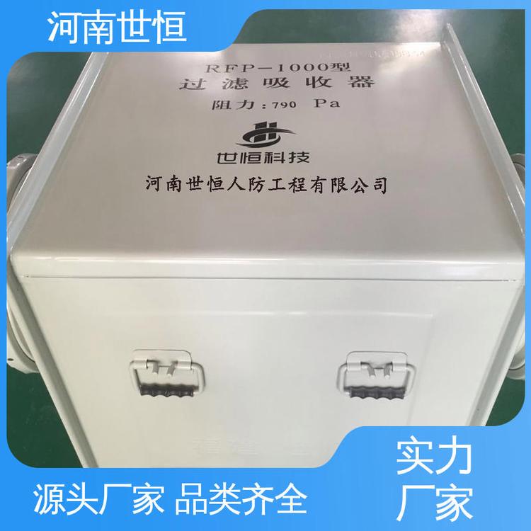 满足人防通风标准要求 抗冲压波余压 耐用可靠 滤毒罐 世恒