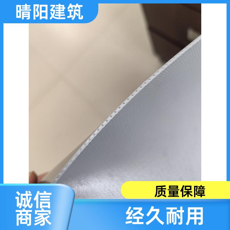 晴阳建筑 大型工程可用 聚氯乙烯防水卷材 防水防渗防潮 防水材料