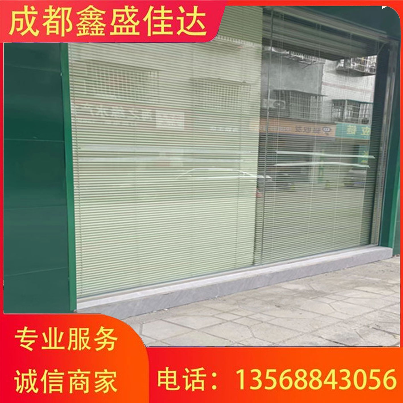 鑫盛佳达专业商家供应 铝合金百叶窗 双层通风 支持多种规格定制