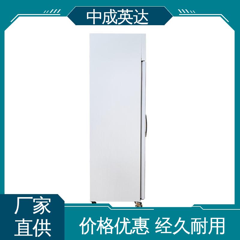 中成英达 中药材保鲜柜 YC-260药品冷藏柜 生物实验室用 多规格多容量