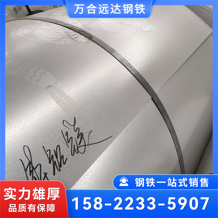 供应邯钢锌铝镁板 镀锌铝镁卷 S350GD+ZM275高锌层