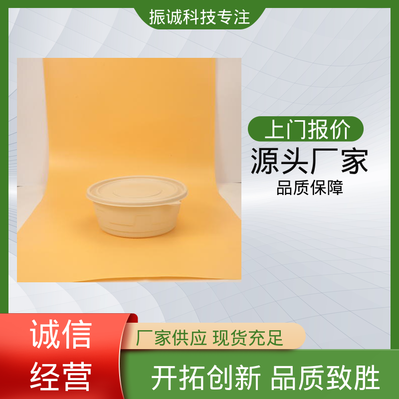 餐厅餐馆都能用 儿童带餐便携环保 一次性打包盒 加厚 振诚科技
