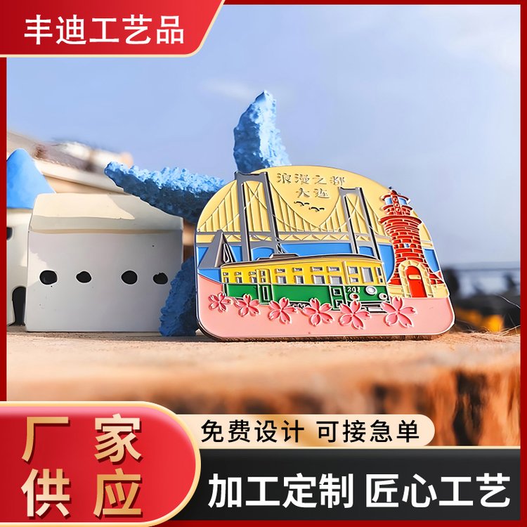 丰迪ins 风极简几何金属冰箱贴企业定制网红打卡地标磁力贴