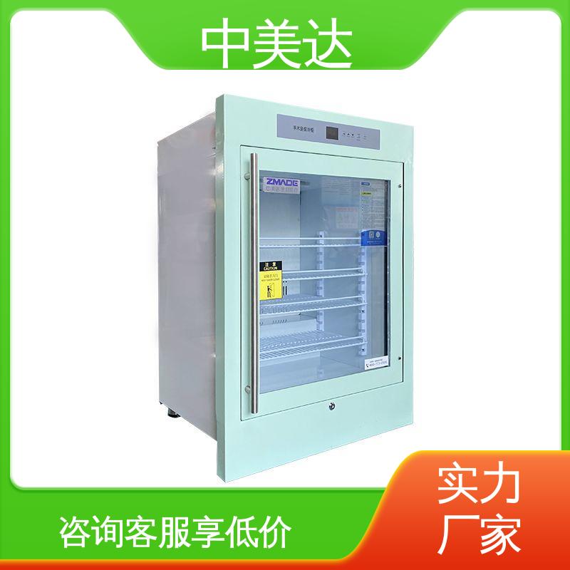 资质齐全 嵌入式设计 洁净工程产品 手术室嵌入式保冷柜 中美达