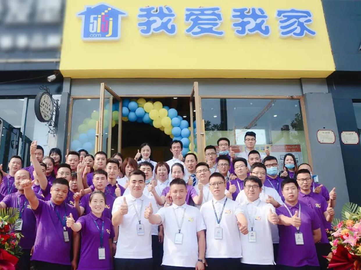 我爱我家WWW.5I5J.COM