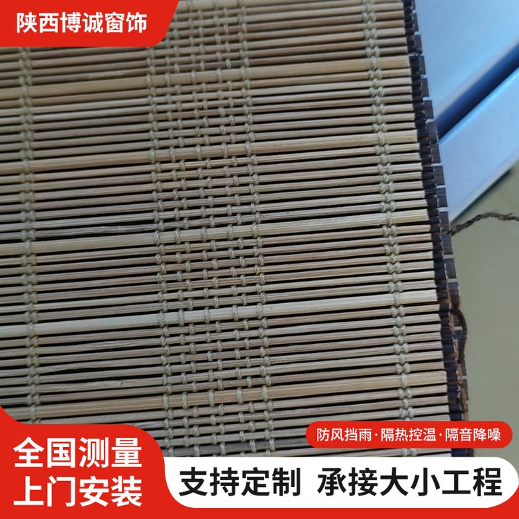 定制竹窗帘 卷帘 遮阳遮光阳台茶室 民宿日式竹帘