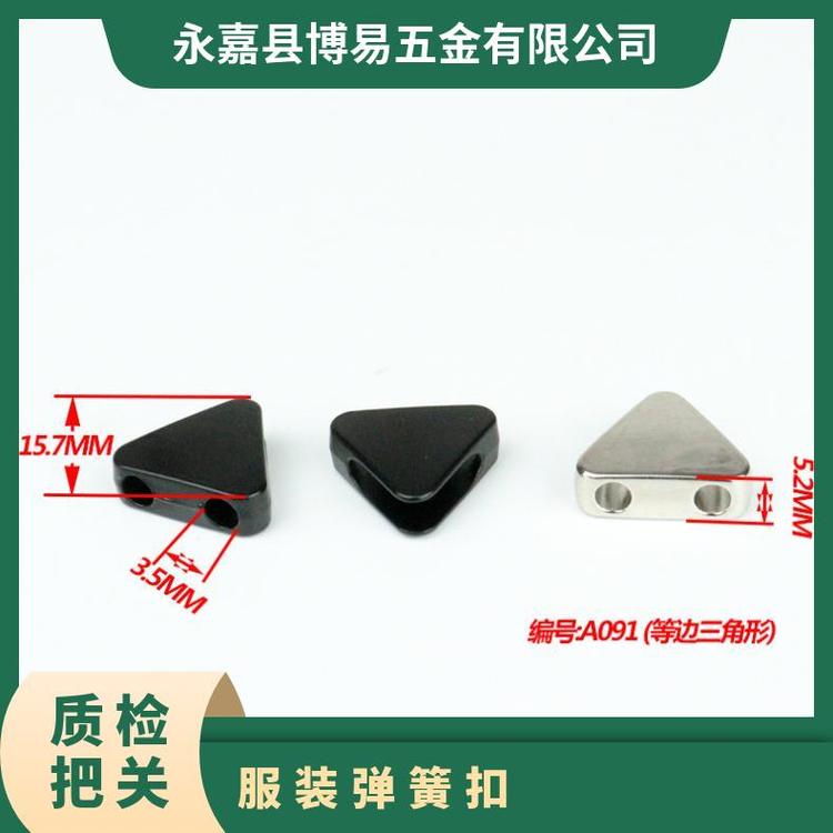 博易五金 弹簧扣 开合便捷 替换传统纽扣 厂家批发