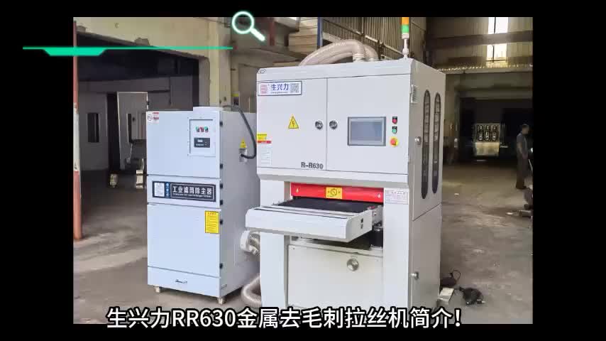 视频