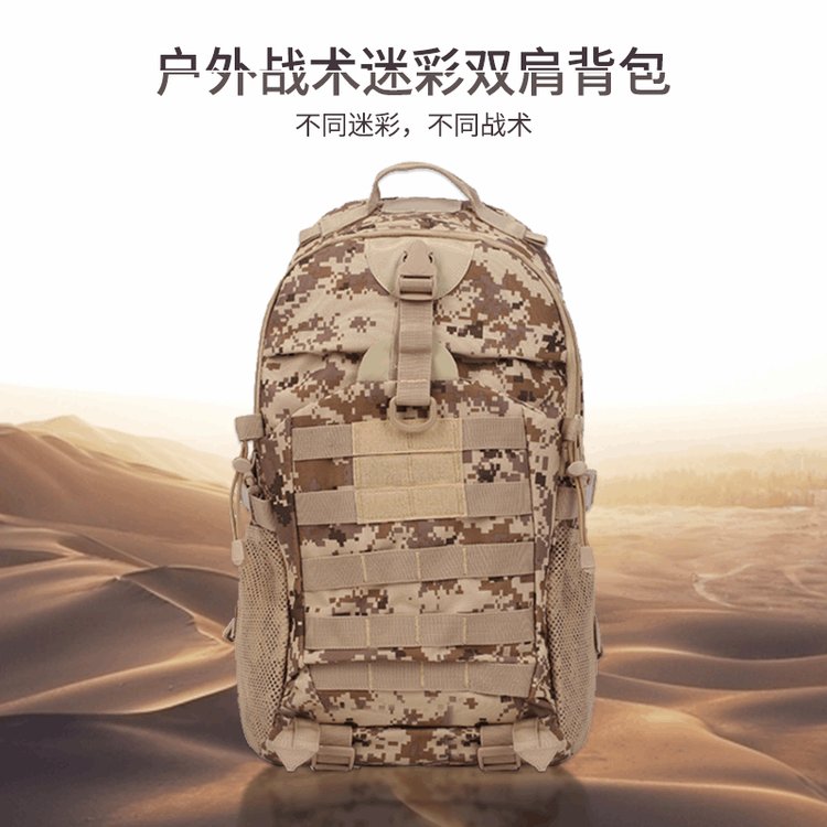 男女战地作战丛林旅行登山牛津布大背包迷彩战术组合双肩背包