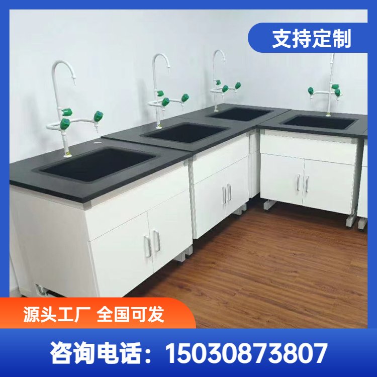 定制实验台批发 车间流水线工作台 源头厂家可定做