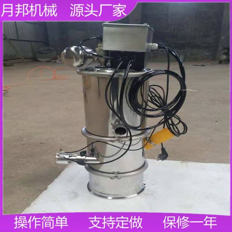 气动真空上料机电动加料碳粉活性炭定量称重系统输送机粉末材料