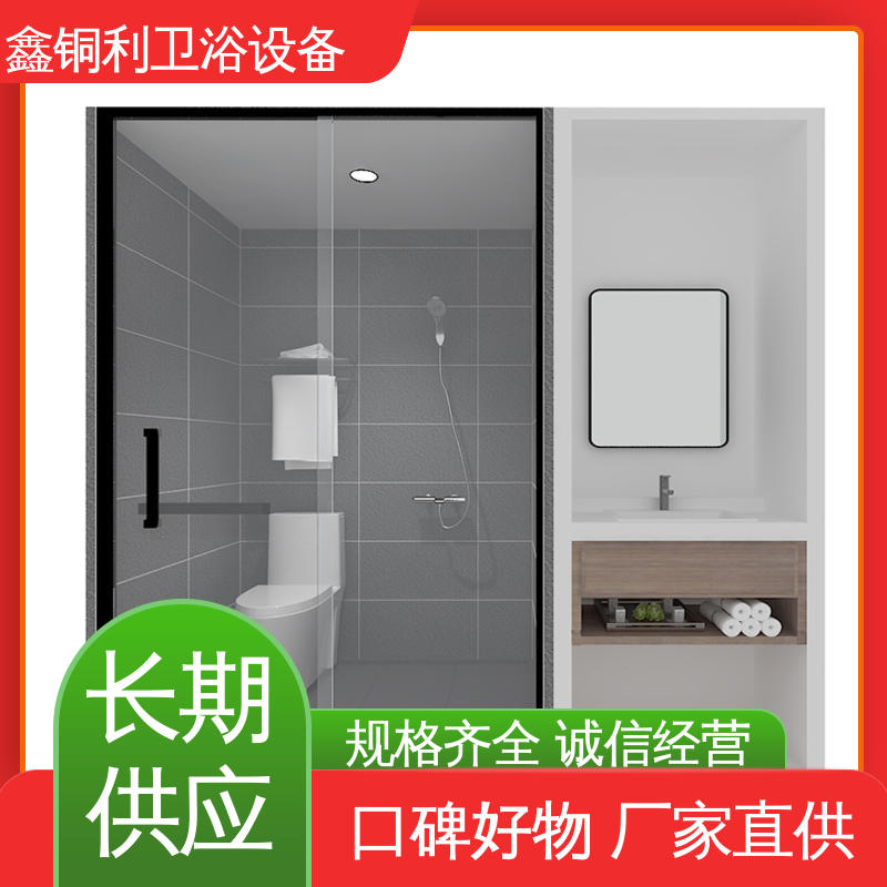 鑫铜利 玻璃隔断 整体卫浴房 上门测量定制 货源充足