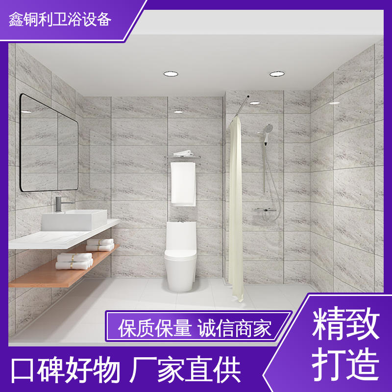 鑫铜利厂家 家用简易 集成整体淋浴间 多配制可选 贴心售后