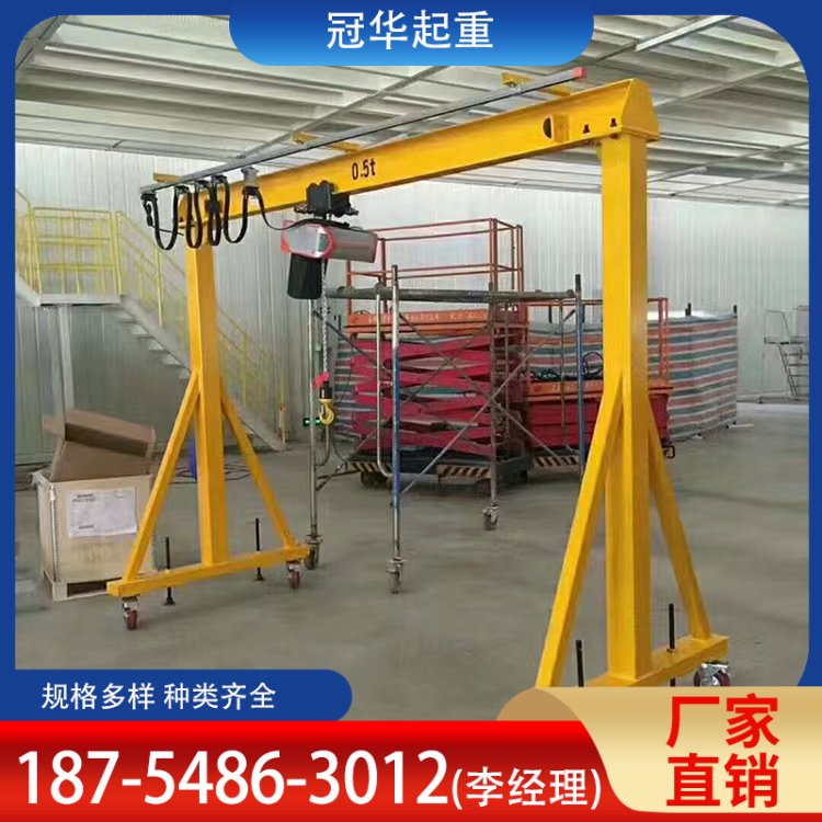 冠华 3吨龙门架 工业生产常用设备 运行平稳噪音小 使用寿命长