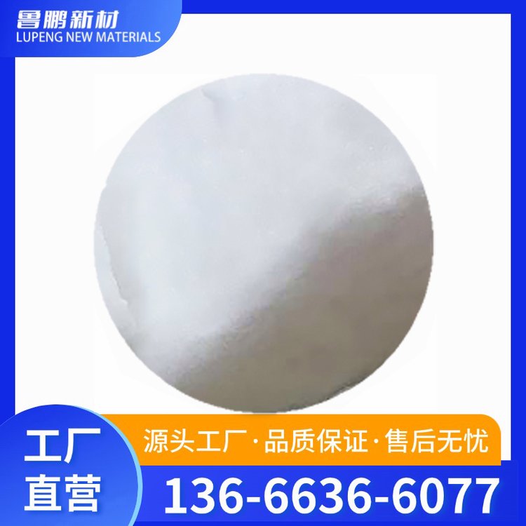 邻氨基苯甲酸甲酯 化工原料 有机合成化学品 合成材料中间体