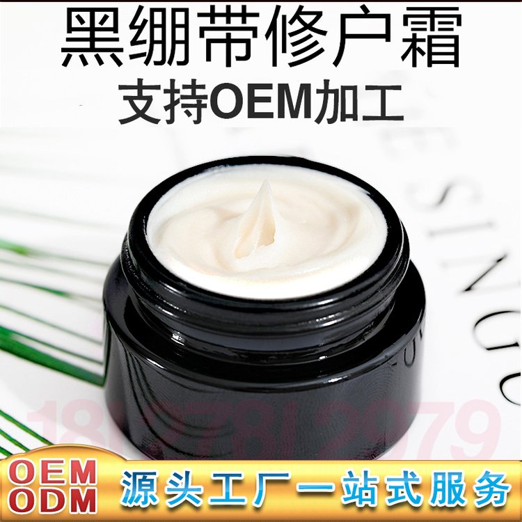 玻色因抗皱活能霜加工 玻色因面霜oem改善暗黄修护肌肤抗初老细纹