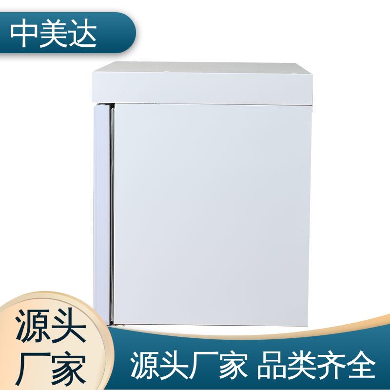 中美达 2-8℃三开门 生物实验室用 YC-800药品冷藏柜 源头厂家