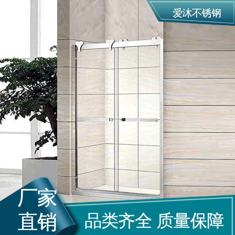 爱沐 圆弧钻石型 整体淋浴房 易清洁设计 易安装性