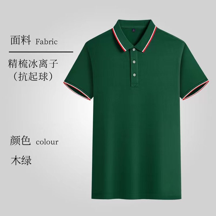文化杉工厂销售 T恤工装 企业文化衫定做 logo来图印制