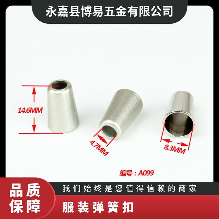 博易 服装弹簧扣 开合便捷 修复损坏部位 厂家供应