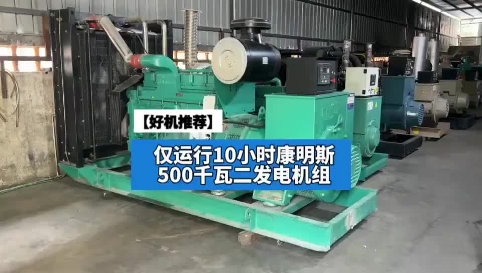 视频